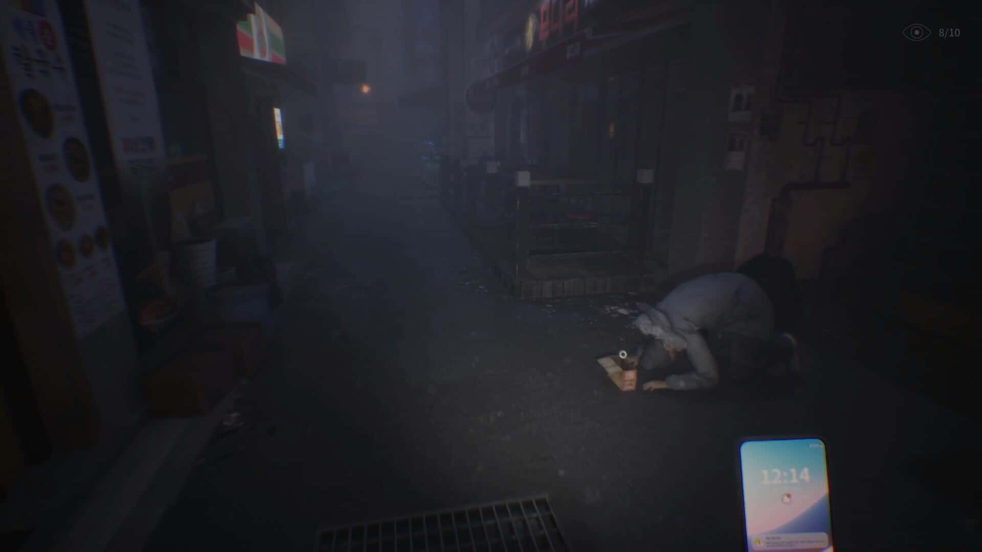 深巷 The Alley 中文版